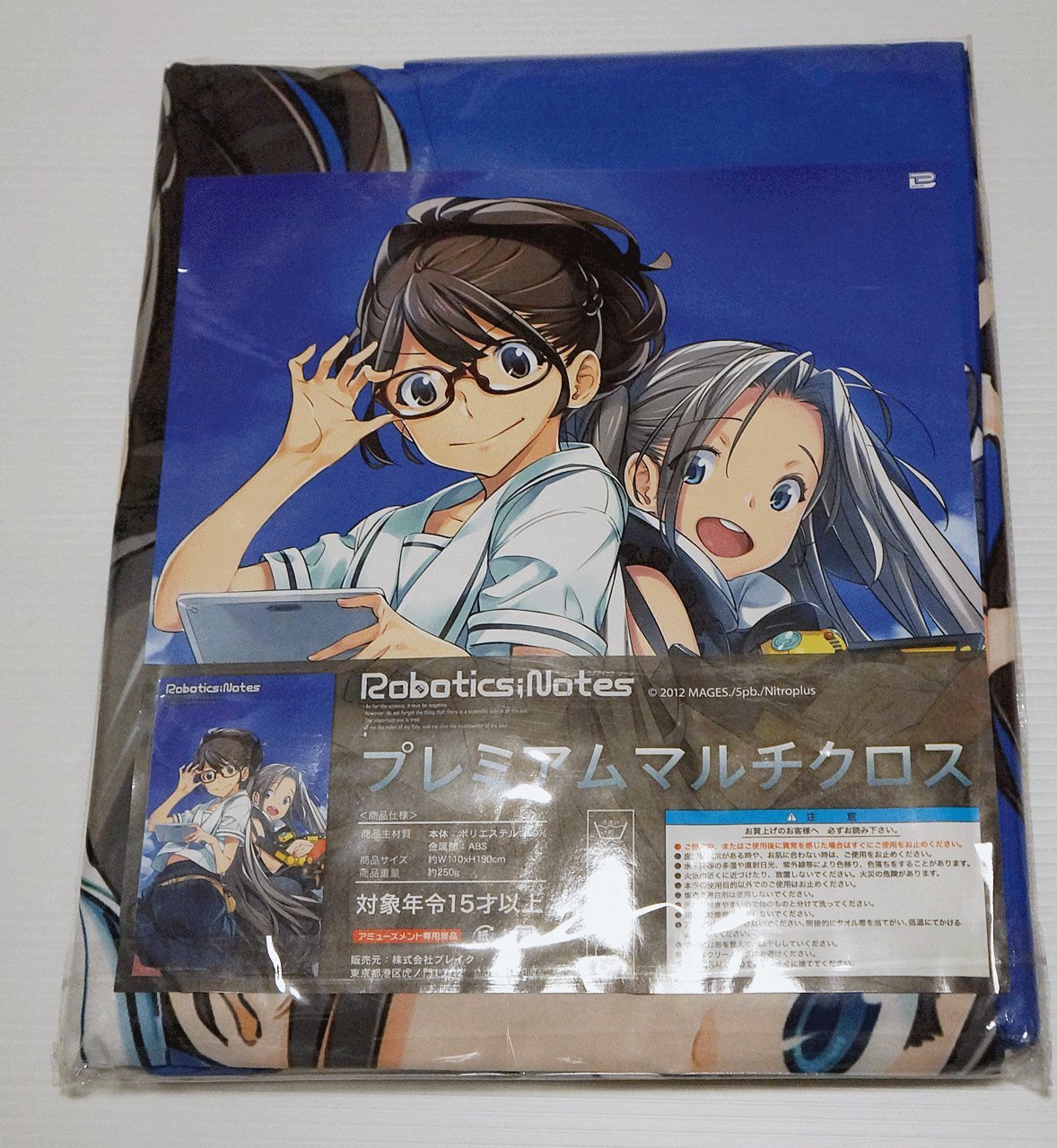 もふもふタオル ロボティクス・ノーツ　　　　　　　230618 もふもふタオル ロボティクス・ノーツ 230618 もふもふタオル